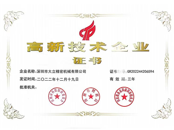 九游会